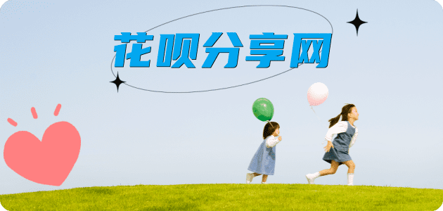 保定信用卡白条24小时在线接单诚信商家_达人服务平台